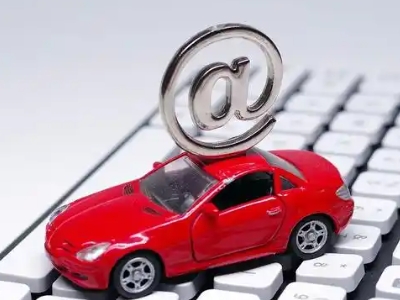 东源汽车抵押贷款和汽车消费贷款有什么区别